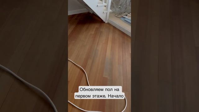 Ремонт паркета из лиственницы