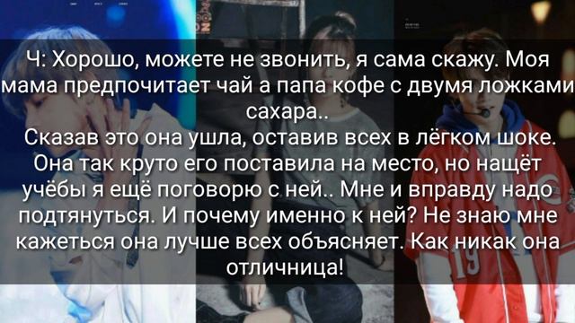 Моя снежная королева❄|Представь что твой парень Тэхён| Что ты делаешь со мной?| 2 часть смотреть онлайн