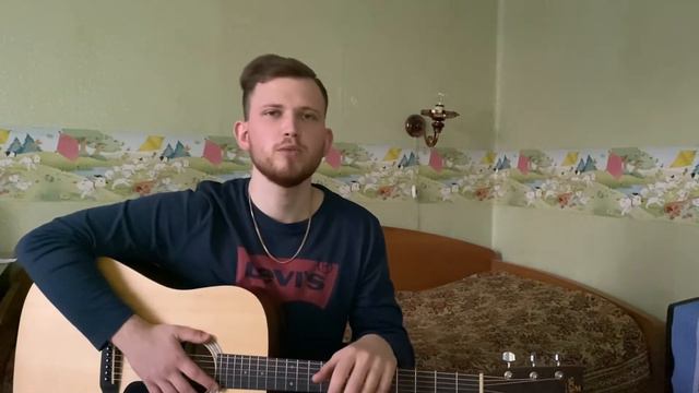 Макс Корж  - Афган  | КАВЕР + РАЗБОР