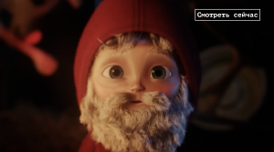 Мультфильм Настоящий Санта "The Real Santa" by Philippe Tempelman | CGMeetup