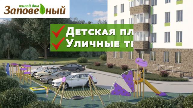 Реклама жилого комплекса. Рекламный ролик жк на заказ