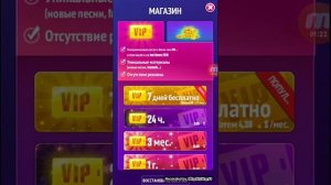 БАГ: Как получить песни БЕСПЛАТНО ( Just Dance Now)