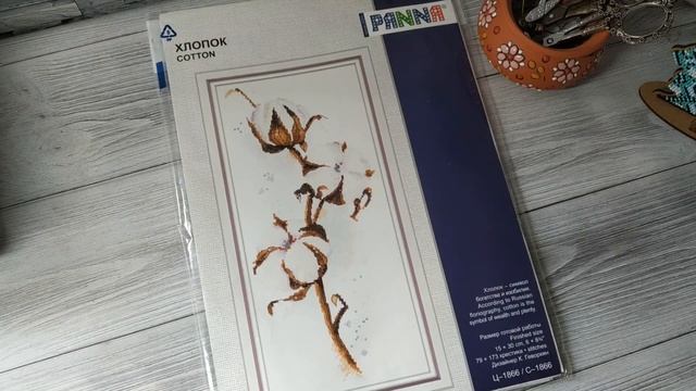 Мои запасы наборов. Часть 1 / Золотое Руно / Панна / Марья Искусница и др. / Вышивка крестом смотреть онлайн