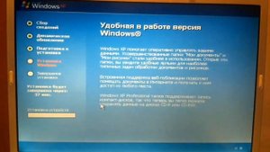 Установка Windows XP на ПК (ноутбук) 2005 года