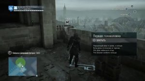 Assassin's Creed Unity: Dead Kings (Павшие Короли) - Прохождение Часть 3: Загадочки