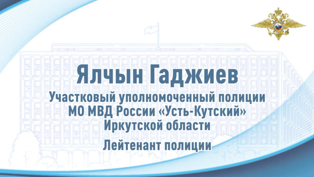 Лейтенант полиции вынес незрячую женщину из горящего жилого дома