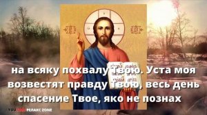 ВСЕМ ОДИНОКИМ И НЕСЧАСТЬНЫМ ОБРЕСТИ СЧАСТЬЕ  Молитва от одиночества и уныния  Псалом 70