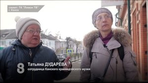 НАСЛЕДНИЦА КУПЦОВ ГАДАЛОВЫХ