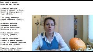 «Поет зима, аукает» С. Есенин. Литературное чтение и анализ.