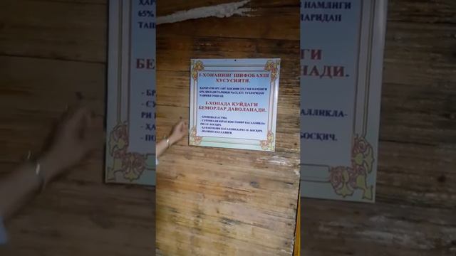 Сурхандарья. Соленая пещера.#uzbekistan #surhandaryo #пещера #salmankhan