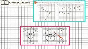Урок 16 Задание 3 – ГДЗ по математике 3 класс (Петерсон Л.Г.) Часть 2
