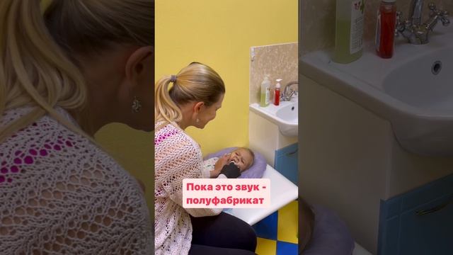 Постановка звука Ш