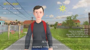 прохожу с кулбой родовой через крышу