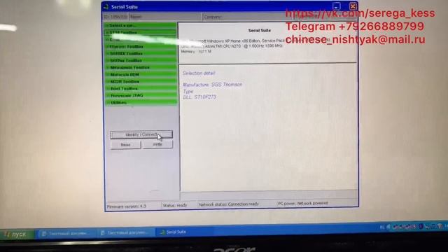 ?Piasini ✅Peugeot ?Partner 1.4 ECU Valeo J34-AAE смотреть онлайн
