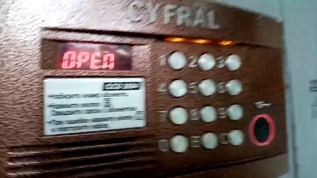 Общий код на домофоне CYFRAL CCD 2094 на новой прошивке смотреть онлайн