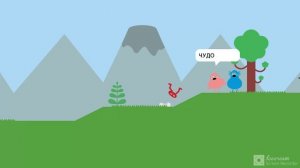 прохождение pikuniku #2