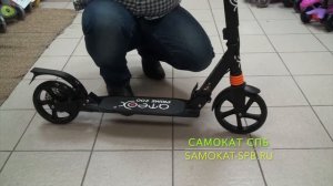 Самокат Ateox Prime 200