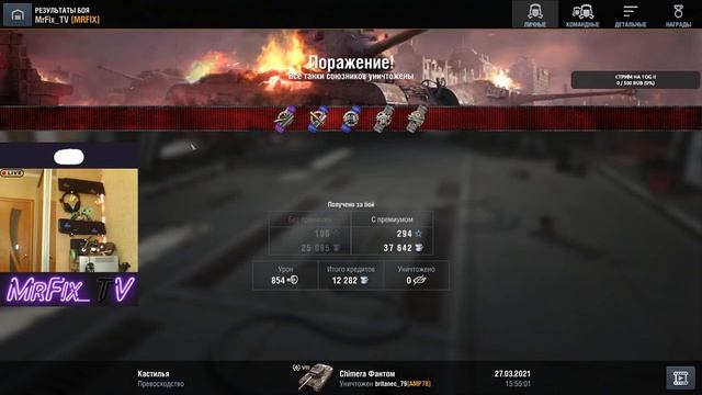 ФАРМ НА ЛЮБИМЫХ ПРЕМАХ / WoT Blitz / WoT Blitz Stream смотреть онлайн