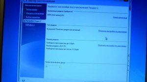 acronis true image ВОССТАНОВЛЕНИЕ копии ДИСКА С