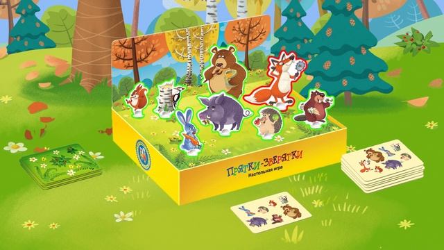 Прятки-Зверятки настольная игра смотреть онлайн