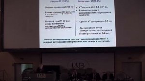 Общество 19 05 16