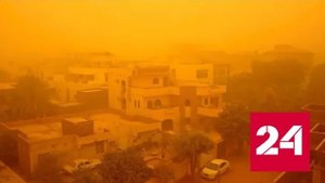 Песчаная буря накрыла Египет и Саудовскую Аравию - Россия 24