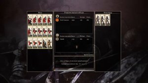 Total War: Rome 2  прохождение за Рим  №1