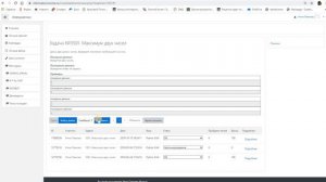 Информатикс задача по номеру