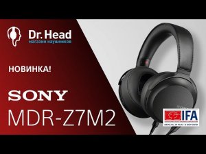 Обзор новинки Sony MDR-Z7M2 прямиком с выставки IFA 2018 (часть 2)