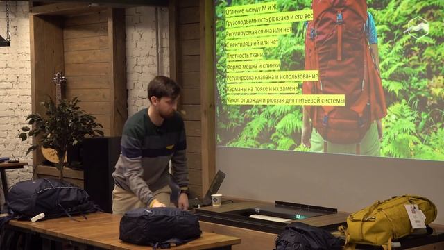 Всё про выбор туристического рюкзака смотреть онлайн