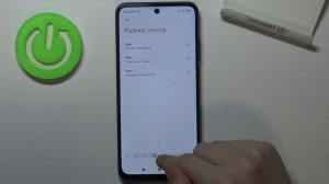 Как поменять размер шрифта на Poco M3 Pro / Увеличить текст на Poco M3 Pro