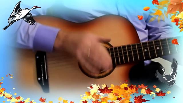 Журавлиная верность смотреть онлайн