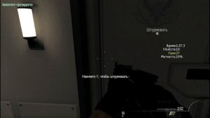 Call of duty Modern Warfare 3 - Выживание - Высотный перехват