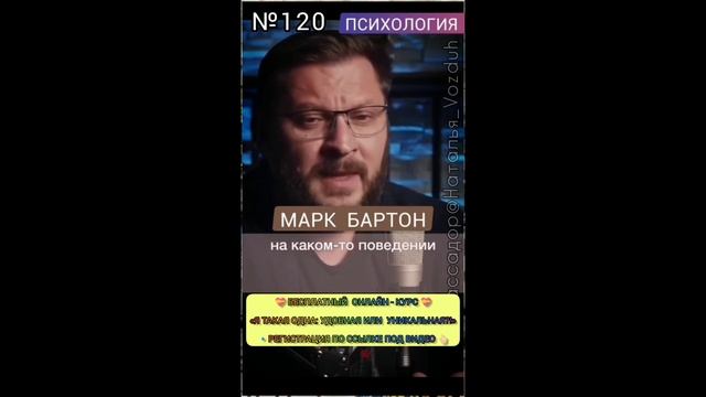 Правила марка бартона. Контент марка Бартона.