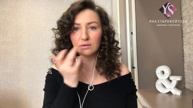 Урок.Красная помада (смешивание).