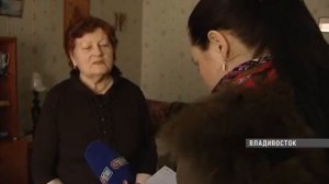 Приморские пенсионеры получают единовременные социальные выплаты