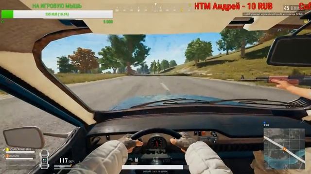 СТРИМ В PLAYERUNKNOWN'S BATTLEGROUNDS (PUBG) смотреть онлайн