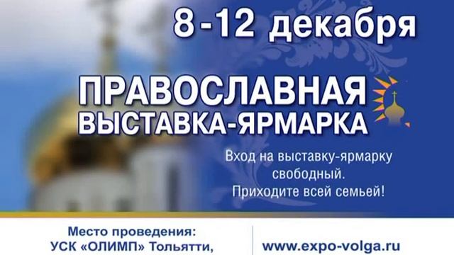 Церковный праздник 2010 смотреть онлайн