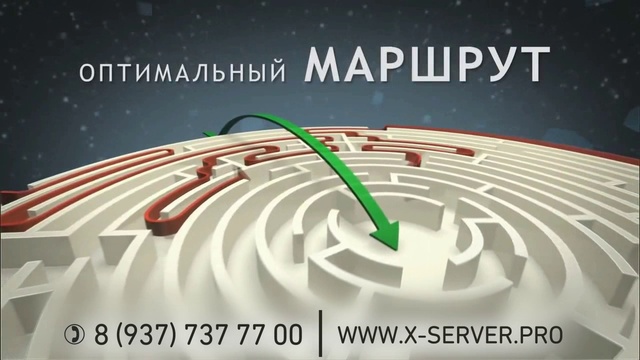 Мониторинг транспорта, система GPS/ГЛОНАСС мониторинга