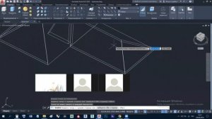 Создание крыши в автокаде