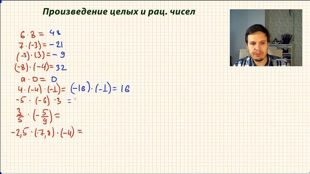 Вся математика 6 класс за 1 час 50 минут.