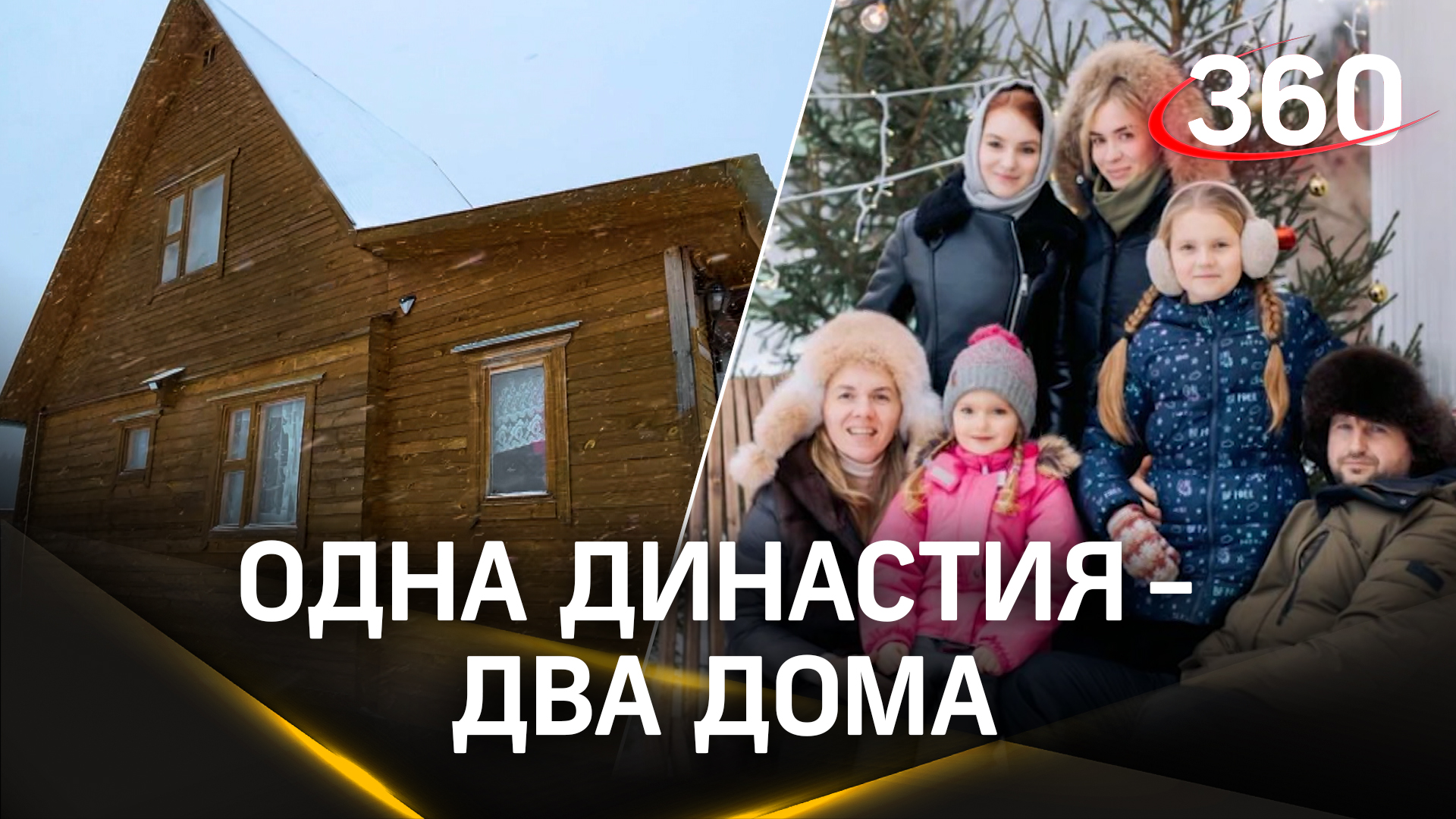 Как бесплатно получить землю в Подмосковье?