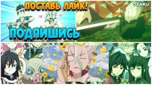 ЗЕНИЦУ Вспоминает ПРОШЛОЕ | КЛИНОК Рассекающий ДЕМОНОВ