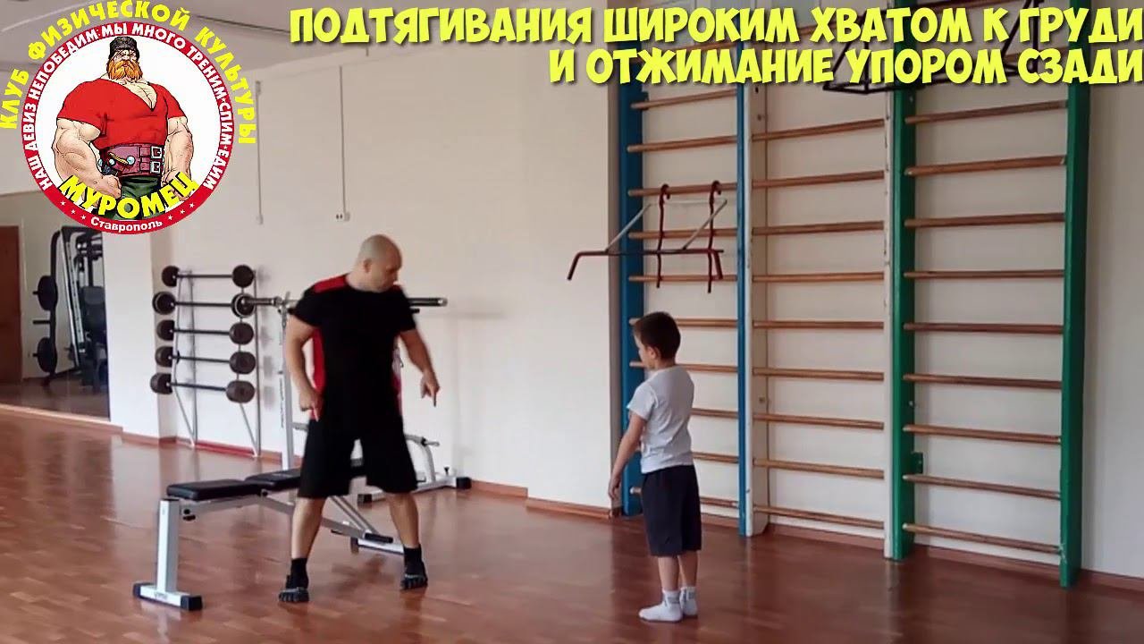 4.2 ФизкультУРА СП