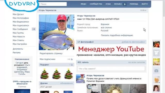 Занятие #6 Создаем авторские видео для канала смотреть онлайн