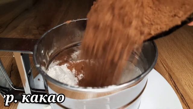 ПЫШНЫЙ шоколадный кекс! ?просто и вкусно!