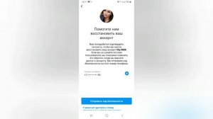 КАК ВОССТАНОВИТЬ ИНСТАГРАМ АККАУНТ ? КАК ЗАЙТИ БЕЗ ПАРОЛЯ В ИНСТАГРАМЕ В 2021