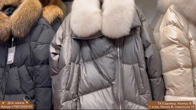 ? НОВАЯ КОЛЛЕКЦИЯ ЗИМНИХ ❄️ КУРТОК ОТ АЙНУР НА РЫНКЕ САДОВОД смотреть онлайн