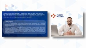 Изменения в Приказах