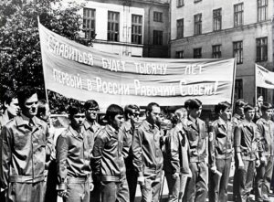 Стройотряды